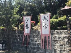 -天龙八部武侠城