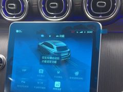 -上海星瀚奔驰4S店(红柳路店)