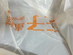 -王子蛋糕(交通路店)