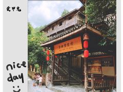 -仁和人家