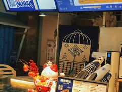 -西琳姑娘·新疆冰淇淋酸奶茶(南开大悦城店)