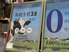 -须尽欢·冰淇淋&中国茶(翔殷路店)