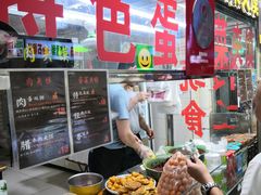-老金家蛋菜夹馍(西安总店)