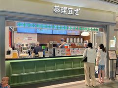 -茶理宜世(东方宝泰店)