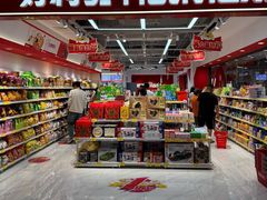 -上海苏航生活广场