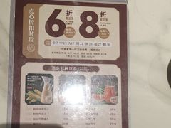 -稻香(第一国际店)