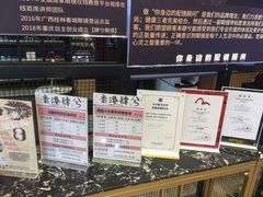 -肆兮眼镜·蔡司·徕卡战略合作店(大坪店)
