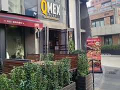 -Q MEX 库迈墨西哥餐吧(三里屯店)