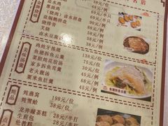 -龙的酒楼·手工早茶·顺德菜(近良路店)