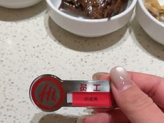 -海底捞火锅(吾悦国际广场店)