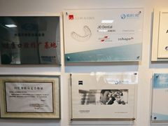 -精德口腔·种植修复·儿牙中心(财富中心店)