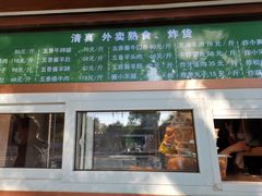 门面-牛街老爆肚满(牡丹园店)