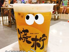 3Q百香果-烧柠·柠檬茶(大融城店)