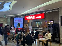-大碗先生(万家丽店)