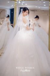 点击看大图 -予白婚纱礼服馆