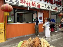 -马记大锅煮(总店)