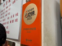 -子午路张记肉夹馍(翠华路店)