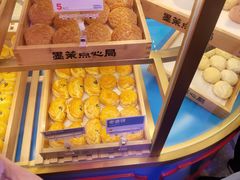 -墨茉点心局(国金街店)