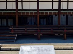 -京都御所
