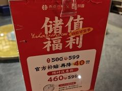 -雨后行菜(报慈北路店)