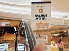 -KK ONE(京基滨河时代店)