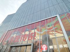 -金茂览秀城