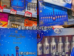 -blt精品超市(杭州城西银泰店)