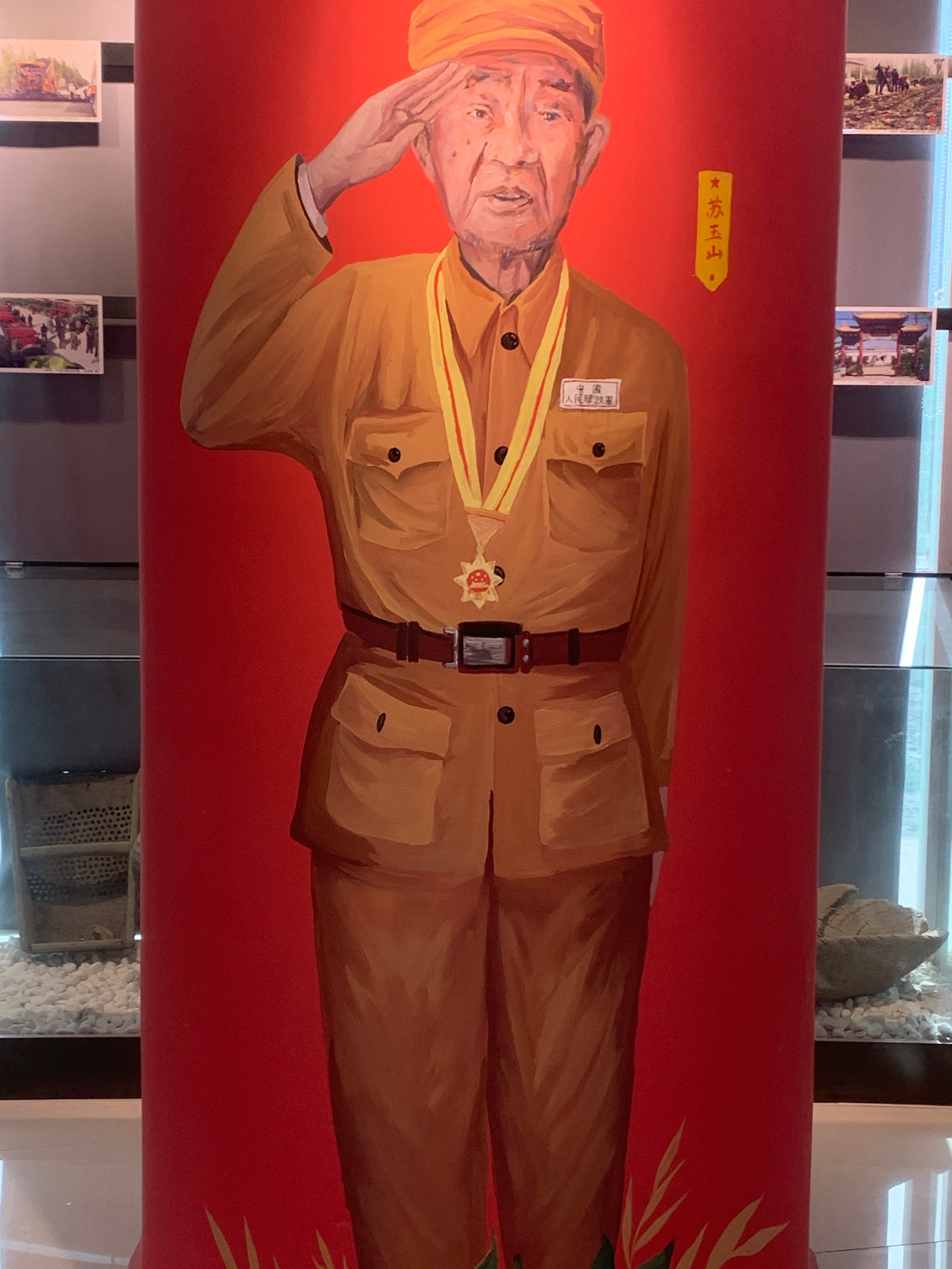 新疆建设兵团