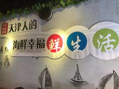 -三个渔夫·蒸汽海鲜(小白楼店)