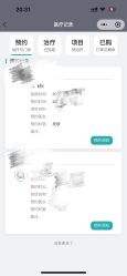-广州紫馨整形外科医院