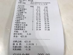 -猪啊牛呀羊啊铜盘烤肉(正大广场店)