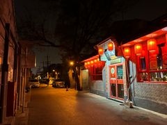 -多味居(剪子巷店)