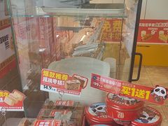-味多美蛋糕(潘家园店)