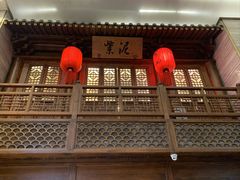 -紫泥369粗粮季(南环店)