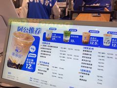 -煲珠公·老红糖珍珠奶茶(长宁龙之梦店)