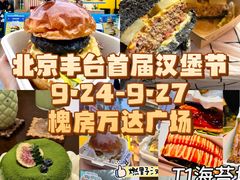 -万达广场(北京槐房店)