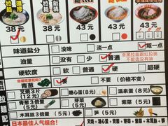 -博多一幸舍(侨福芳草地购物中心店)