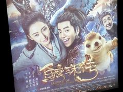 -博纳国际影城(铜锣湾激光巨幕杜比店)