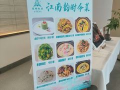 -森隆饭庄(崇文门新世界百货店)