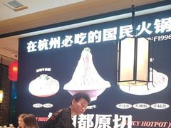 -川味观·鲜货火锅(景芳水湘店)