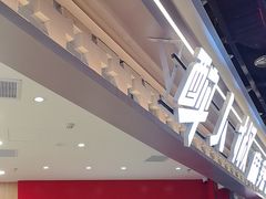 -醉人椒麻辣香锅(王府井喜悦店)
