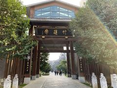 -武汉园博园(武汉自然博物馆)
