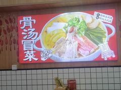 -冒菜西施·非遗冒菜(总店)