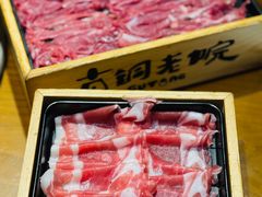 精选巴尔虎雪花羊肉卷-古铜老院铜锅涮肉·清真(双井店)