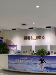 点击看大图 -广州美莱医疗美容医院