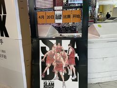-金逸影城(大悦城IMAX激光店)
