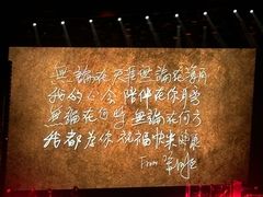 -大连体育中心体育馆