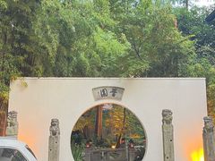 -和平官邸·花园餐厅(武定西路店)