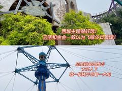 -成都欢乐谷