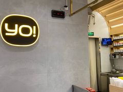 -YO!TEA有茶(坂田佳华领汇店)